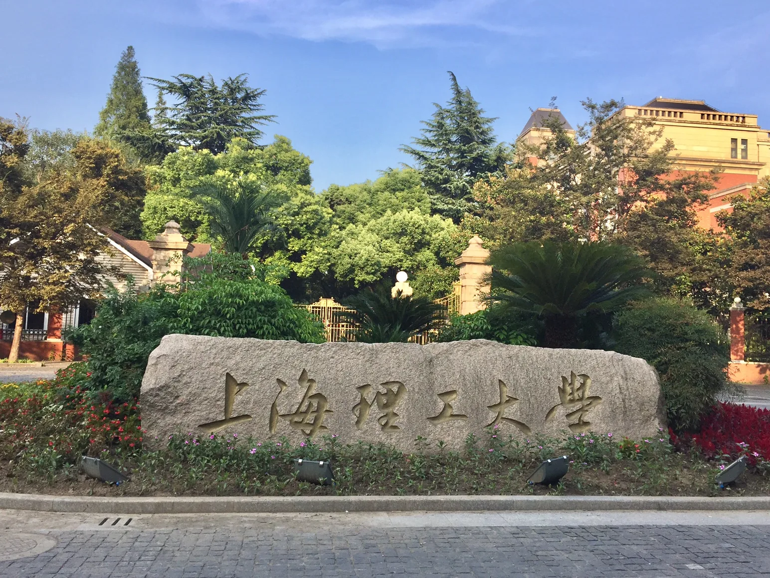 上海理工大学校园